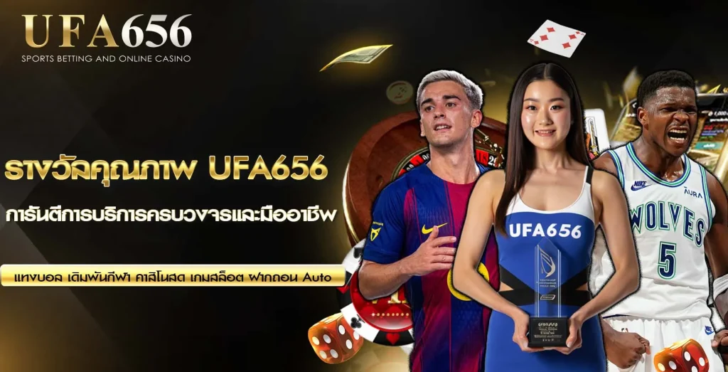 รางวัลคุณภาพ