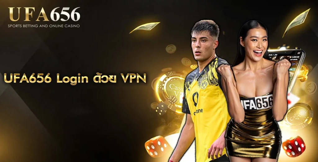 UFA656 Login